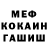 Гашиш гарик Maferconsueno