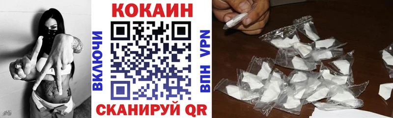 Кокаин 97%  Алапаевск 
