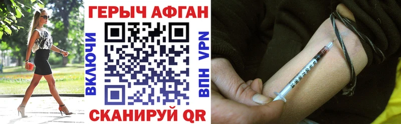 ГЕРОИН Heroin  Алапаевск 