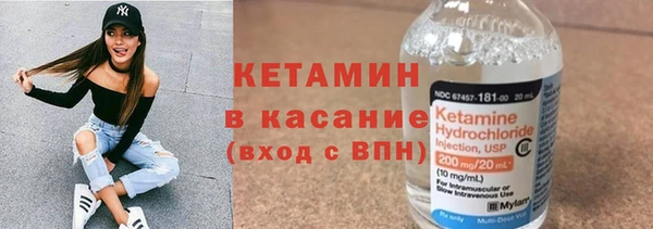 экстази Куйбышев