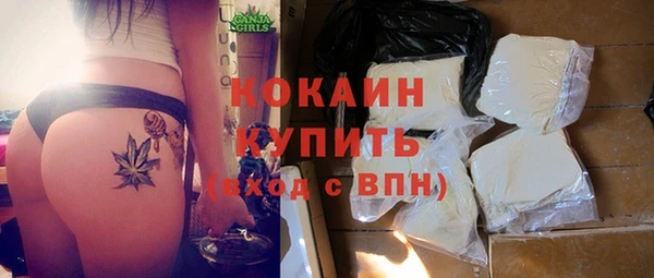 экстази Куйбышев