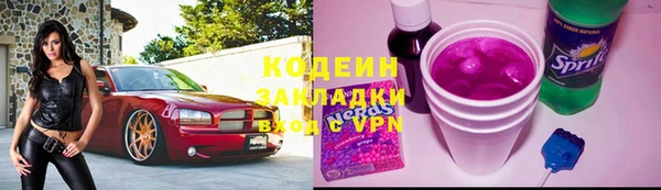 экстази Арсеньев