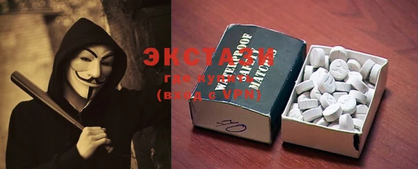 MDMA Армянск