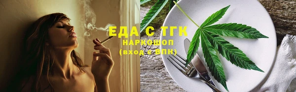 молекула духа Заводоуковск