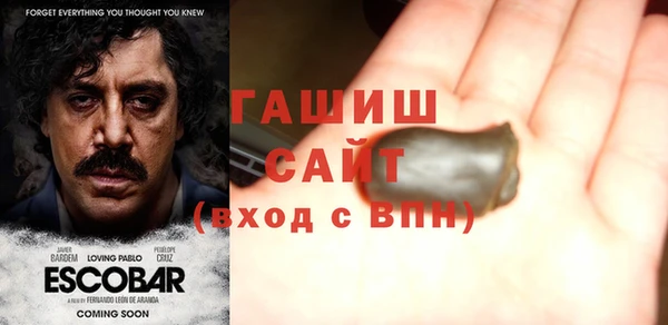 марихуана Алексин