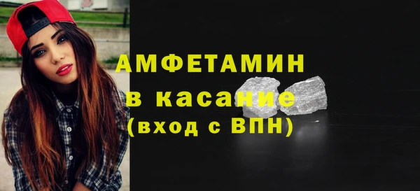 MDMA Армянск