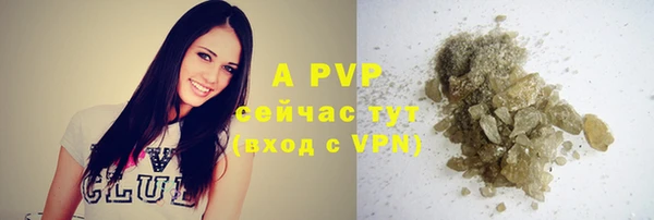 MDMA Армянск
