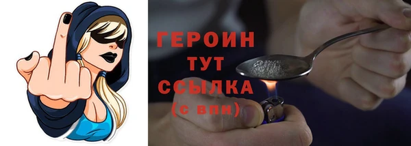 экстази Арсеньев