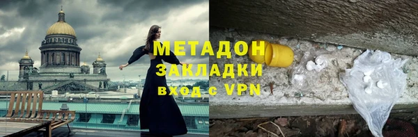 бошки Заволжье