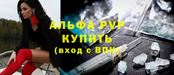 мефедрон VHQ Заволжск