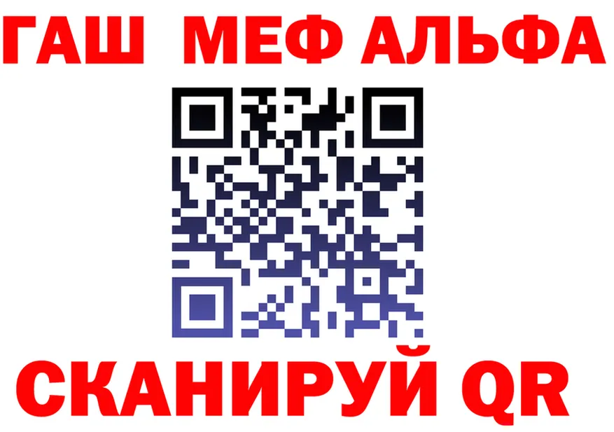 Все наркотики  Telegram Алапаевск