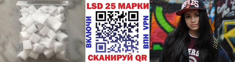 LSD-25 экстази кислота  где продают   Алапаевск 