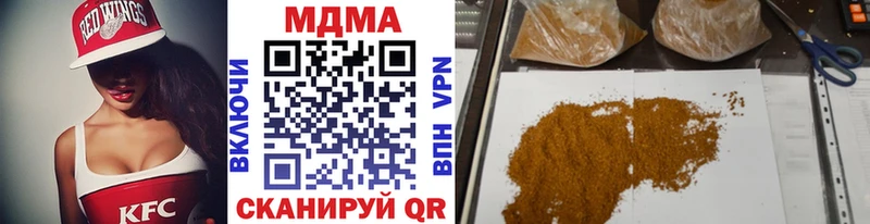 МЕГА зеркало  Алапаевск  МДМА VHQ  купить закладку 