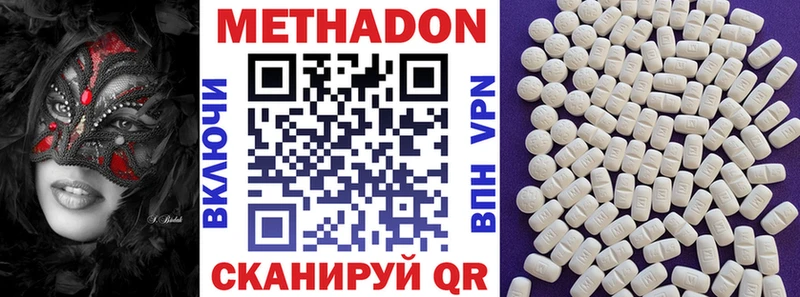 продажа наркотиков  Алапаевск  ссылка на мегу рабочий сайт  МЕТАДОН мёд 