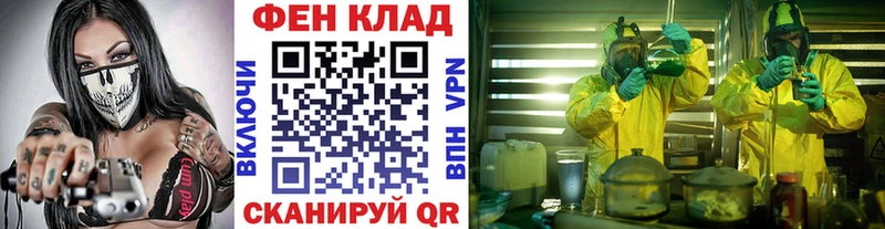 даркнет сайт  Алапаевск  Первитин кристалл 