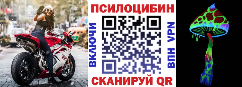 даркнет как зайти  Алапаевск  Галлюциногенные грибы GOLDEN TEACHER  цены  